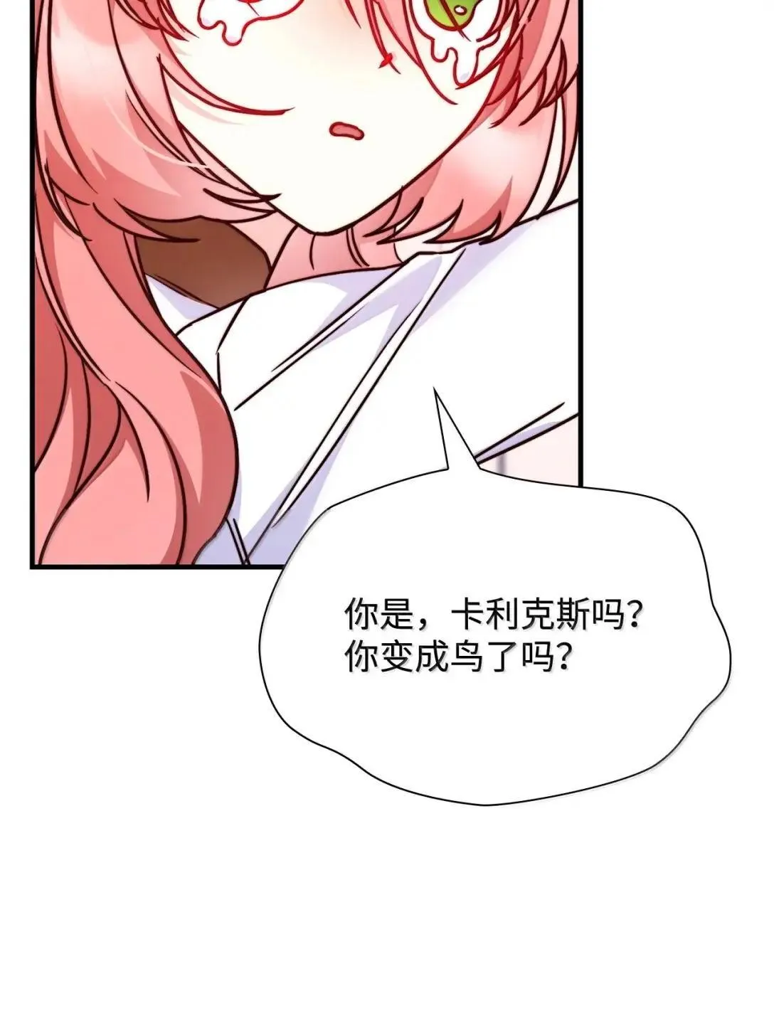 94 重新找回的幸福34