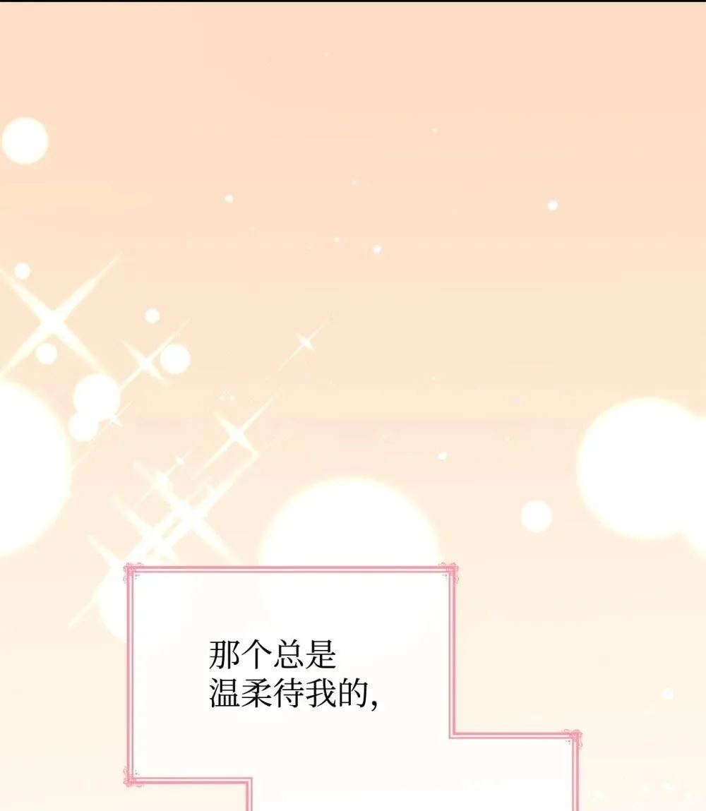 84 新的祝福3