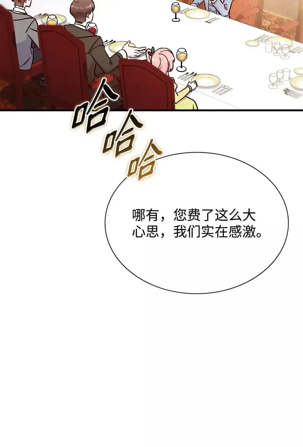 92 她逃他追36