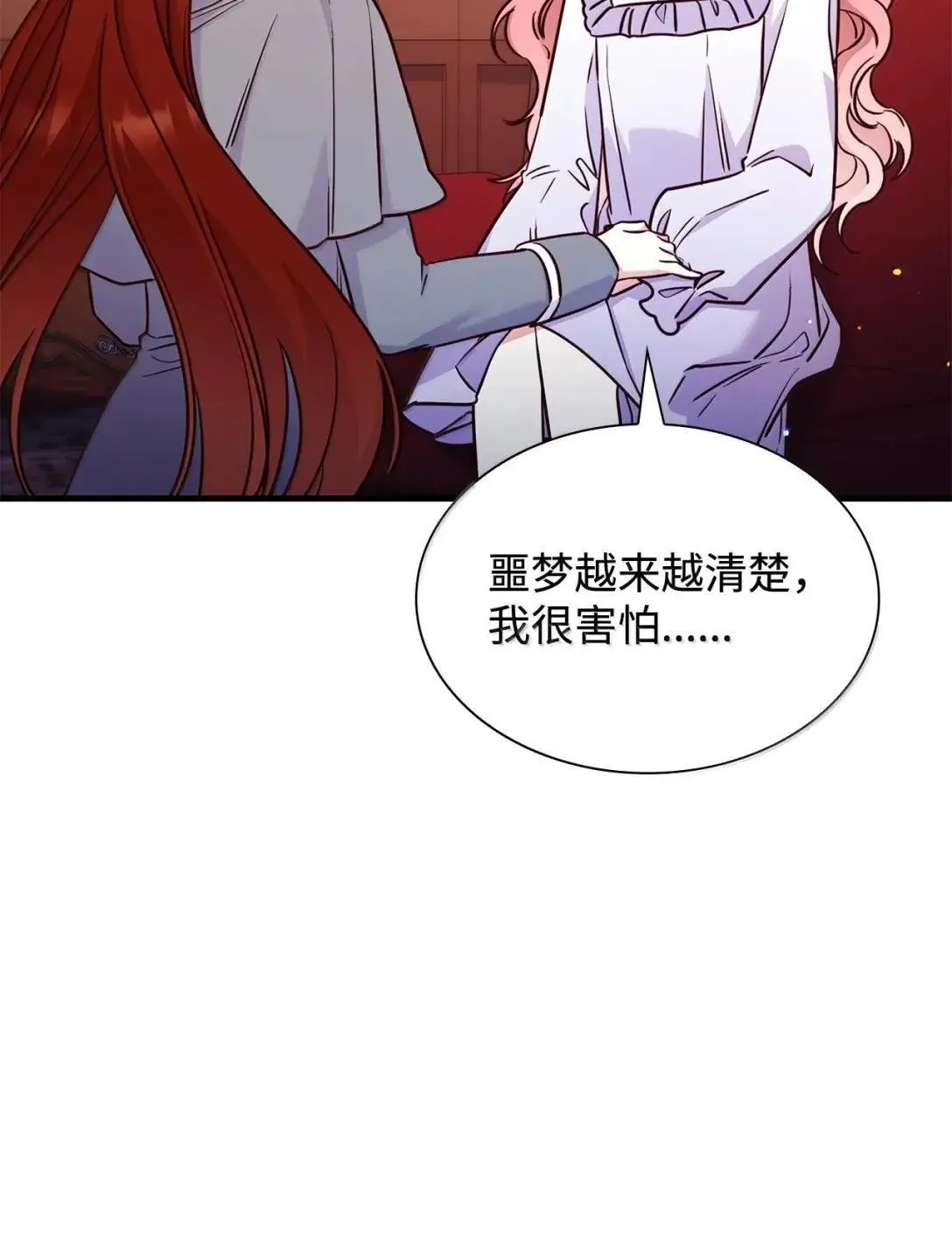 93 直面恐惧11