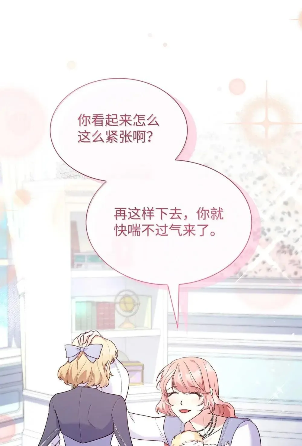 88 小插曲7
