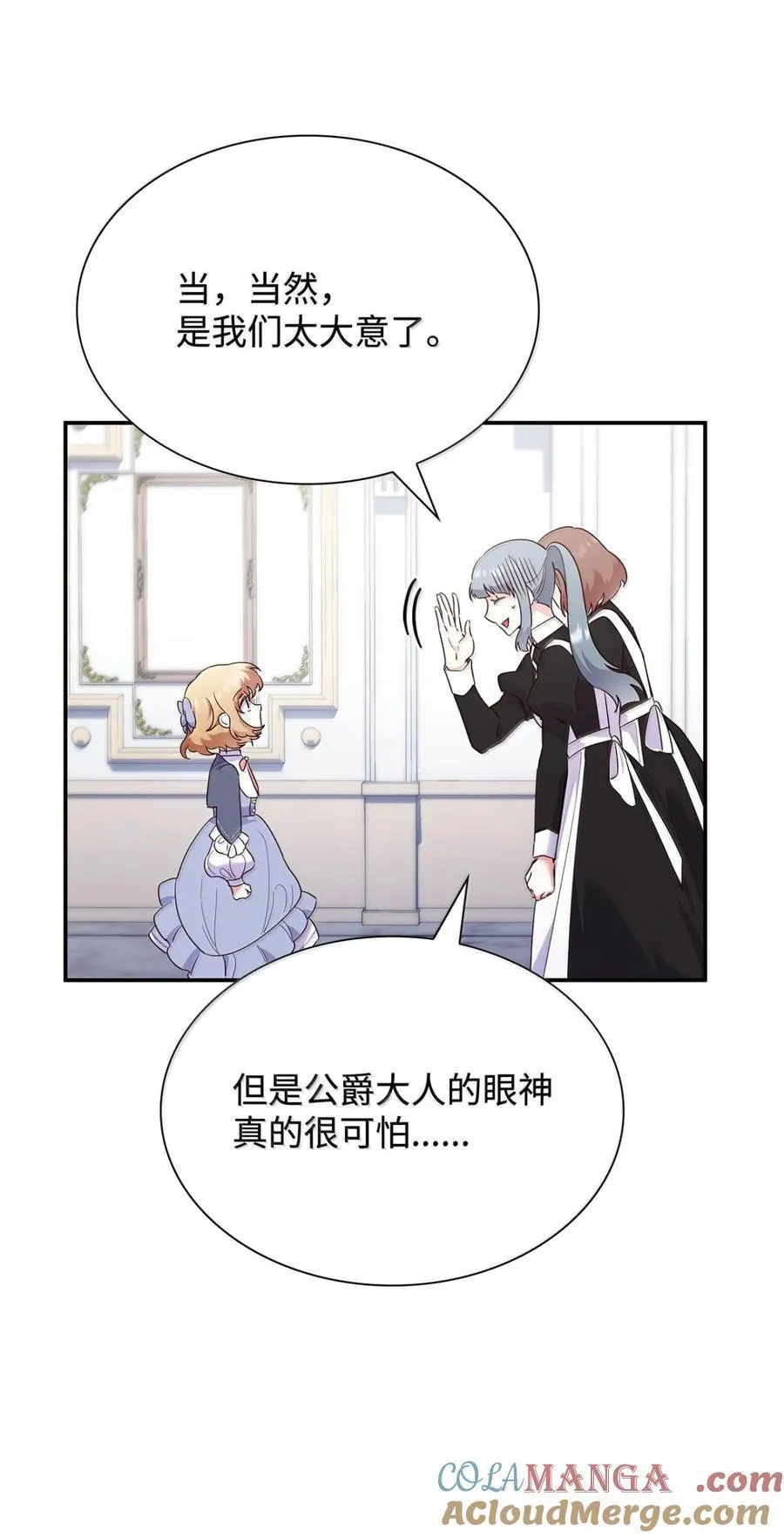 87 会叫妈妈了6