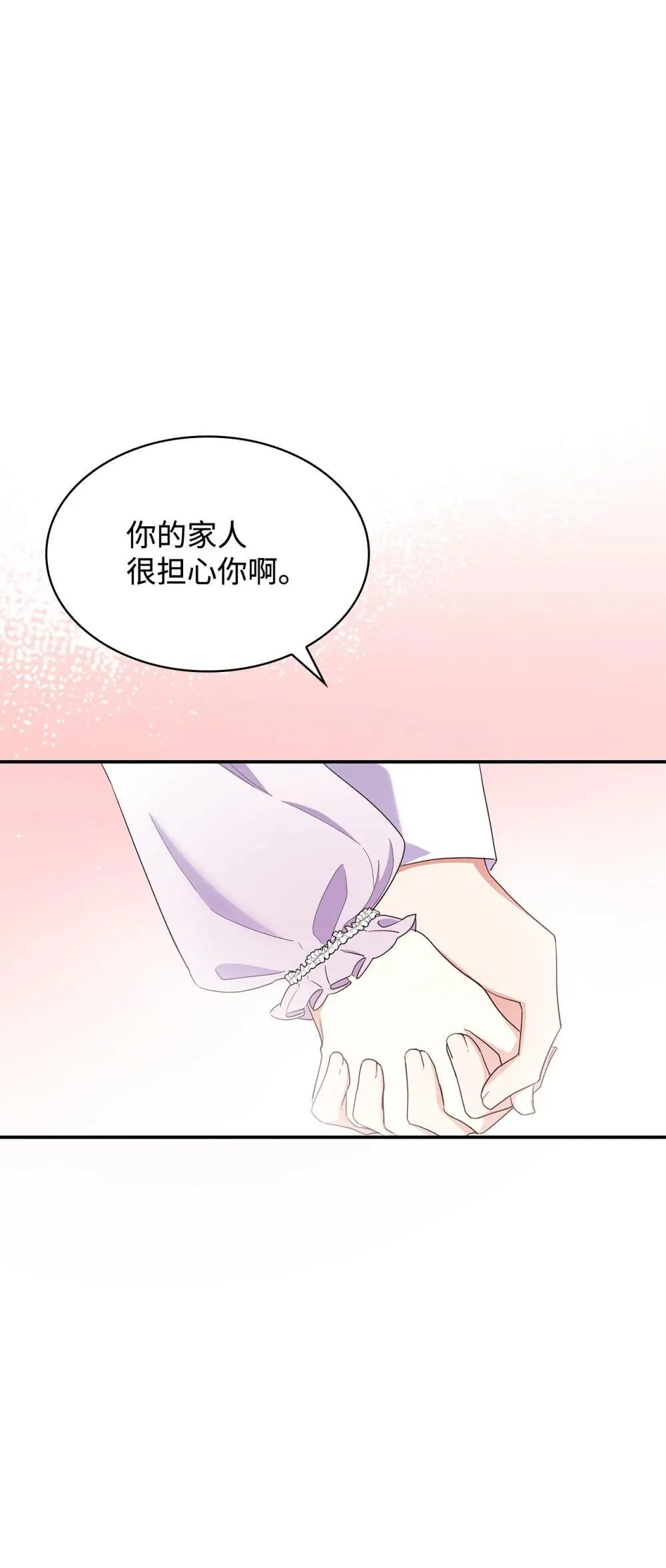 84 新的祝福64