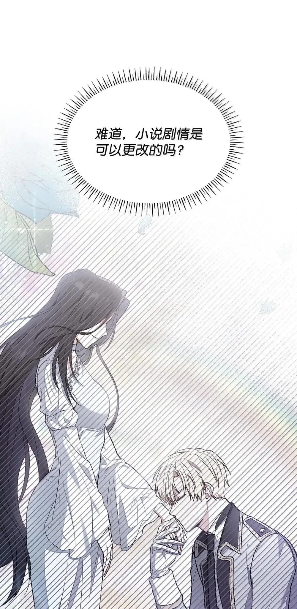 92 她逃他追49
