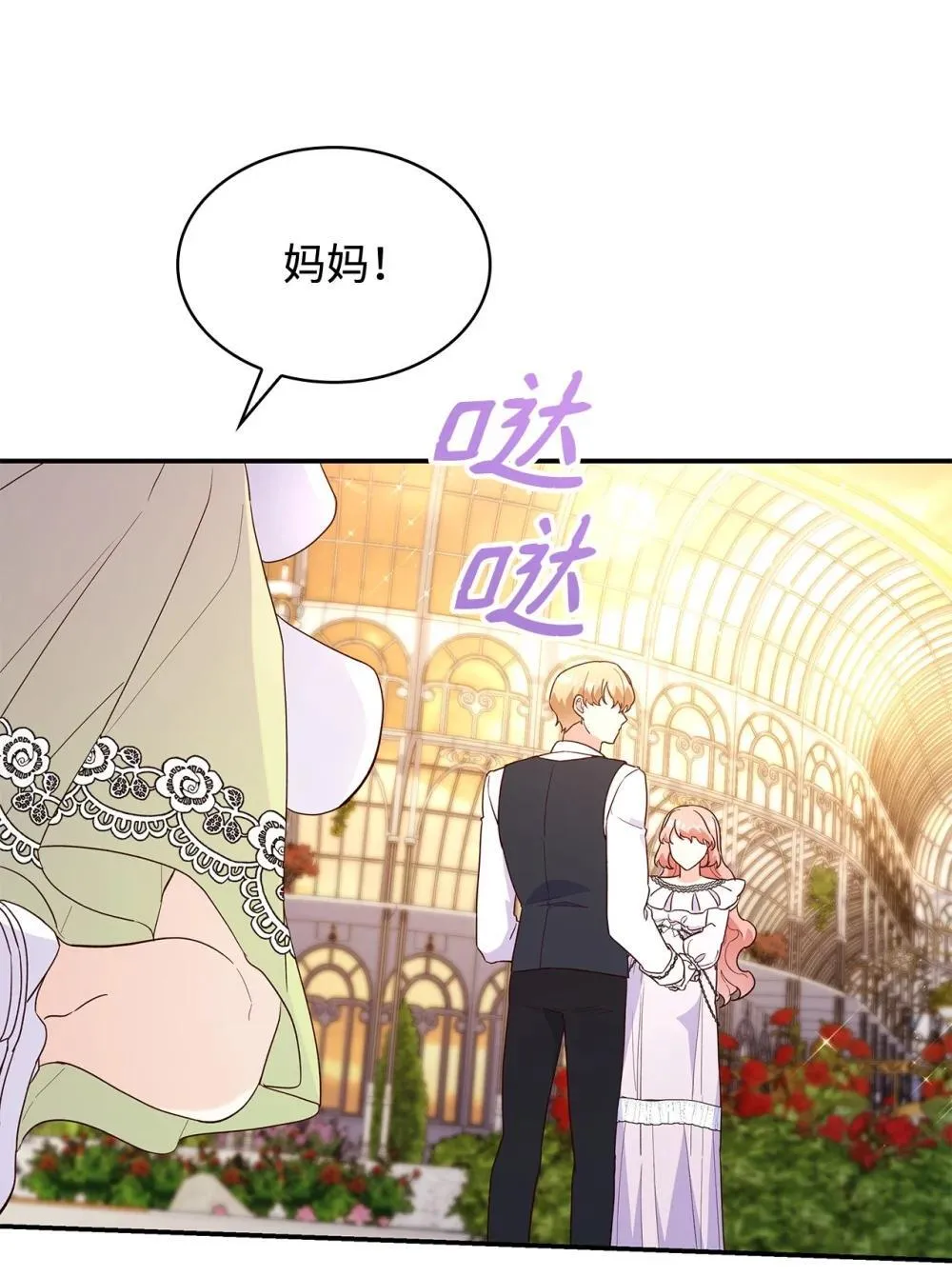 84 新的祝福74