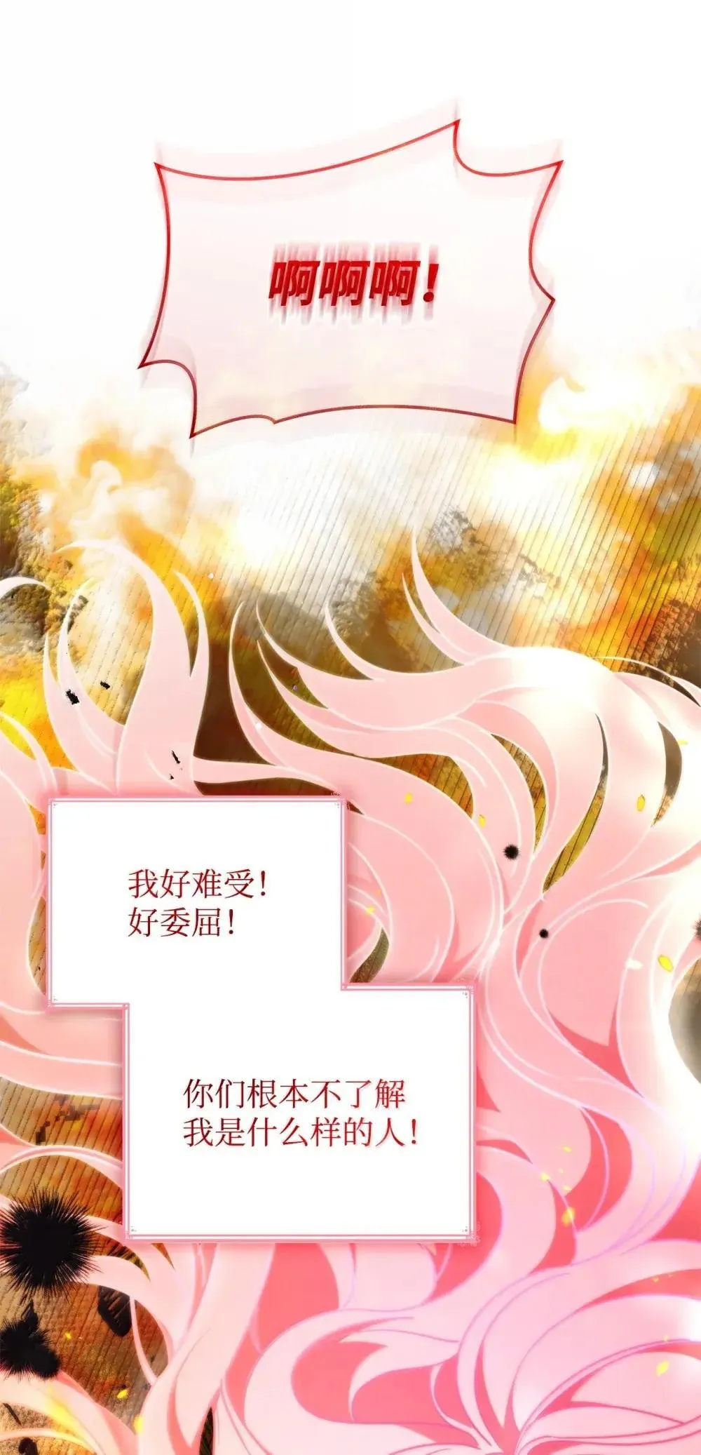 92 她逃他追60
