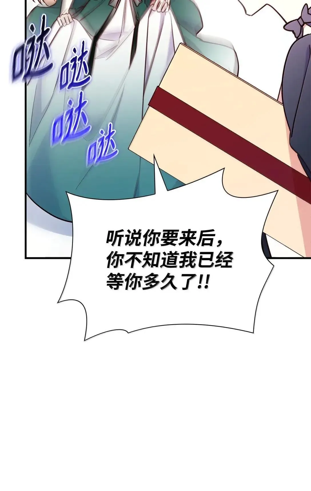 94 重新找回的幸福68