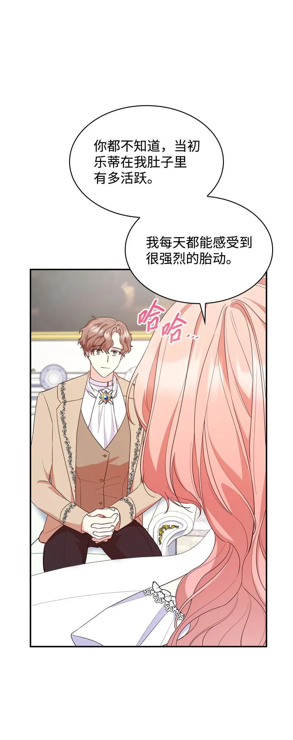 84 新的祝福34