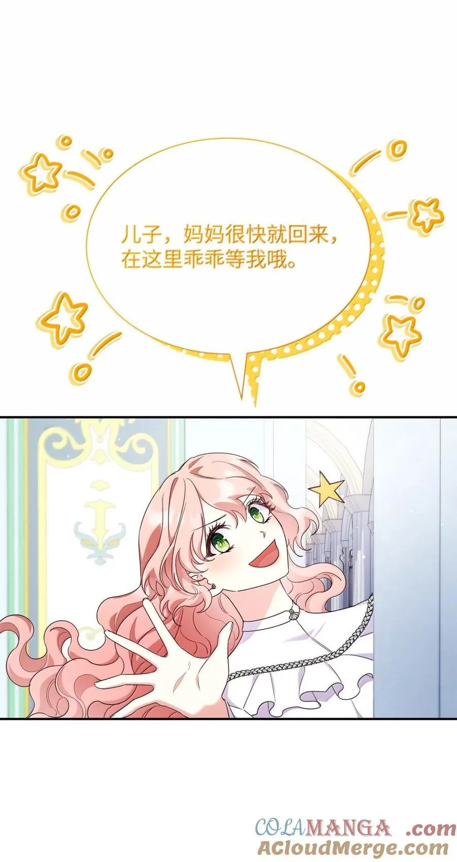 86 不寻常的氛围30