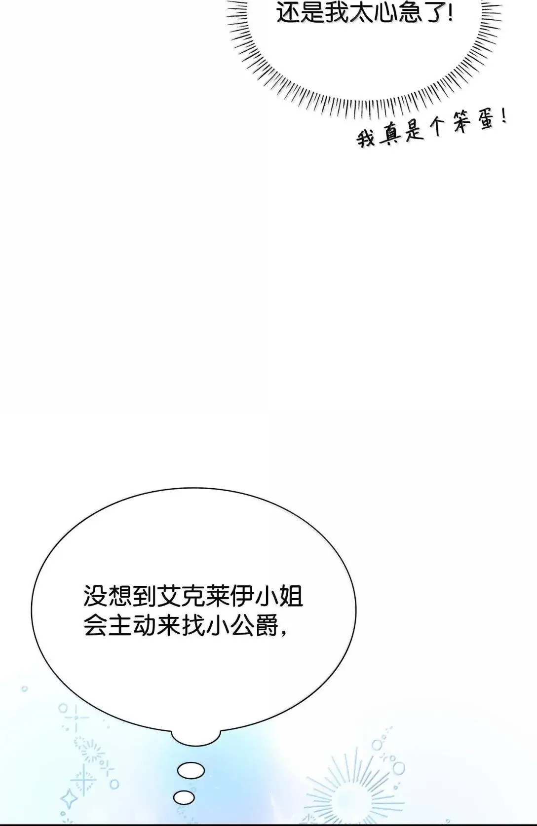 93 直面恐惧33