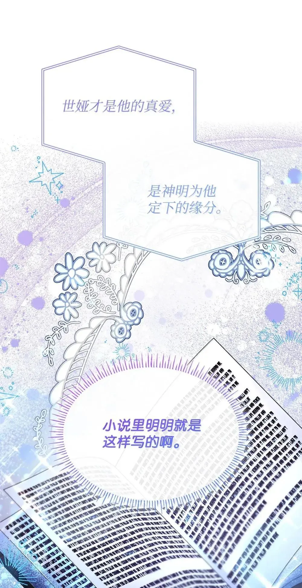 92 她逃他追46