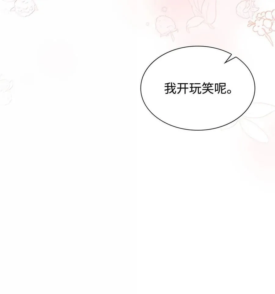 97 探病61