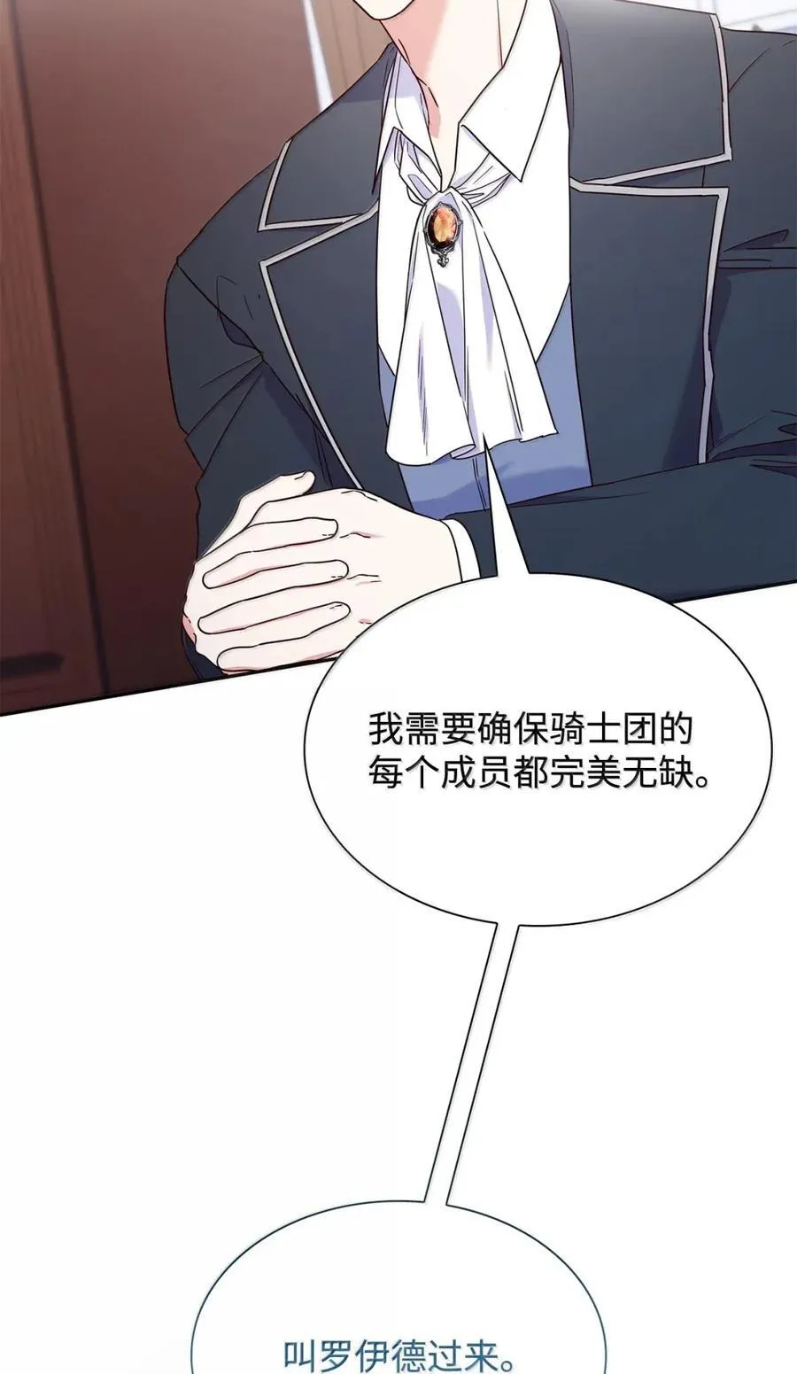 97 探病11