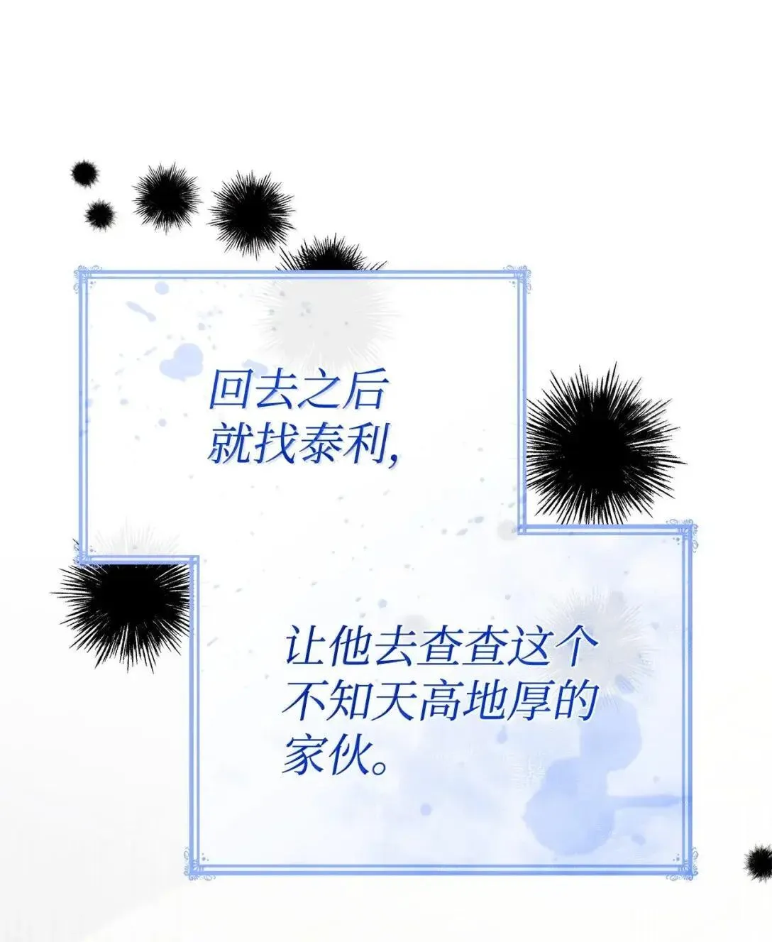 96 潜在的情敌64