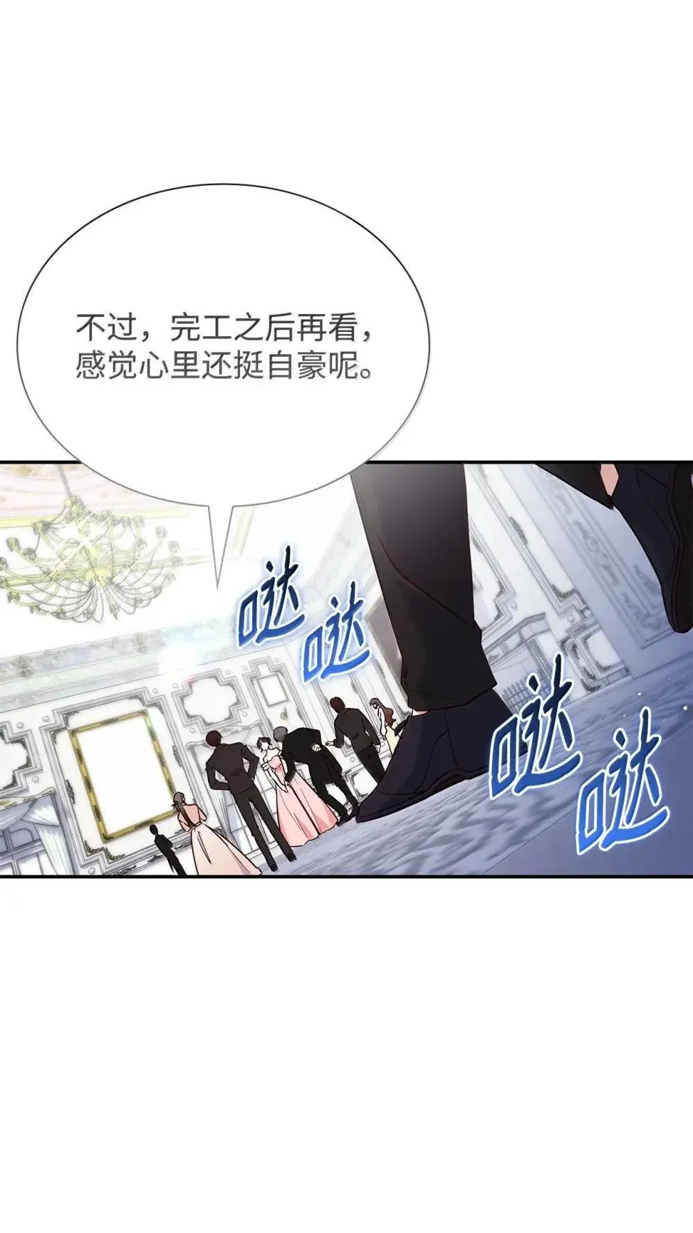 88 小插曲25