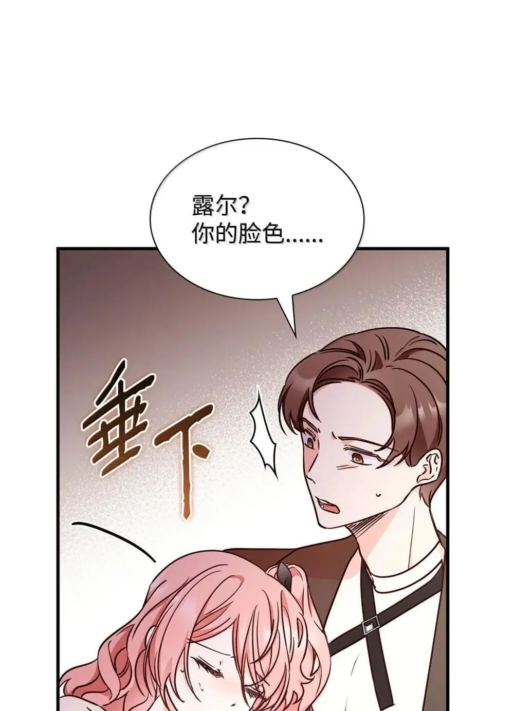 92 她逃他追53