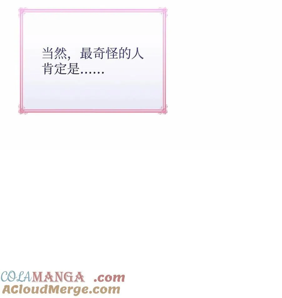 86 不寻常的氛围18