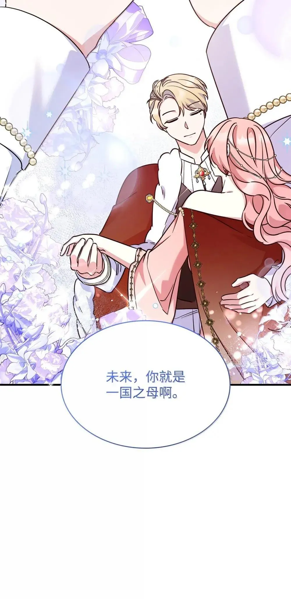 91 打嗝风波69