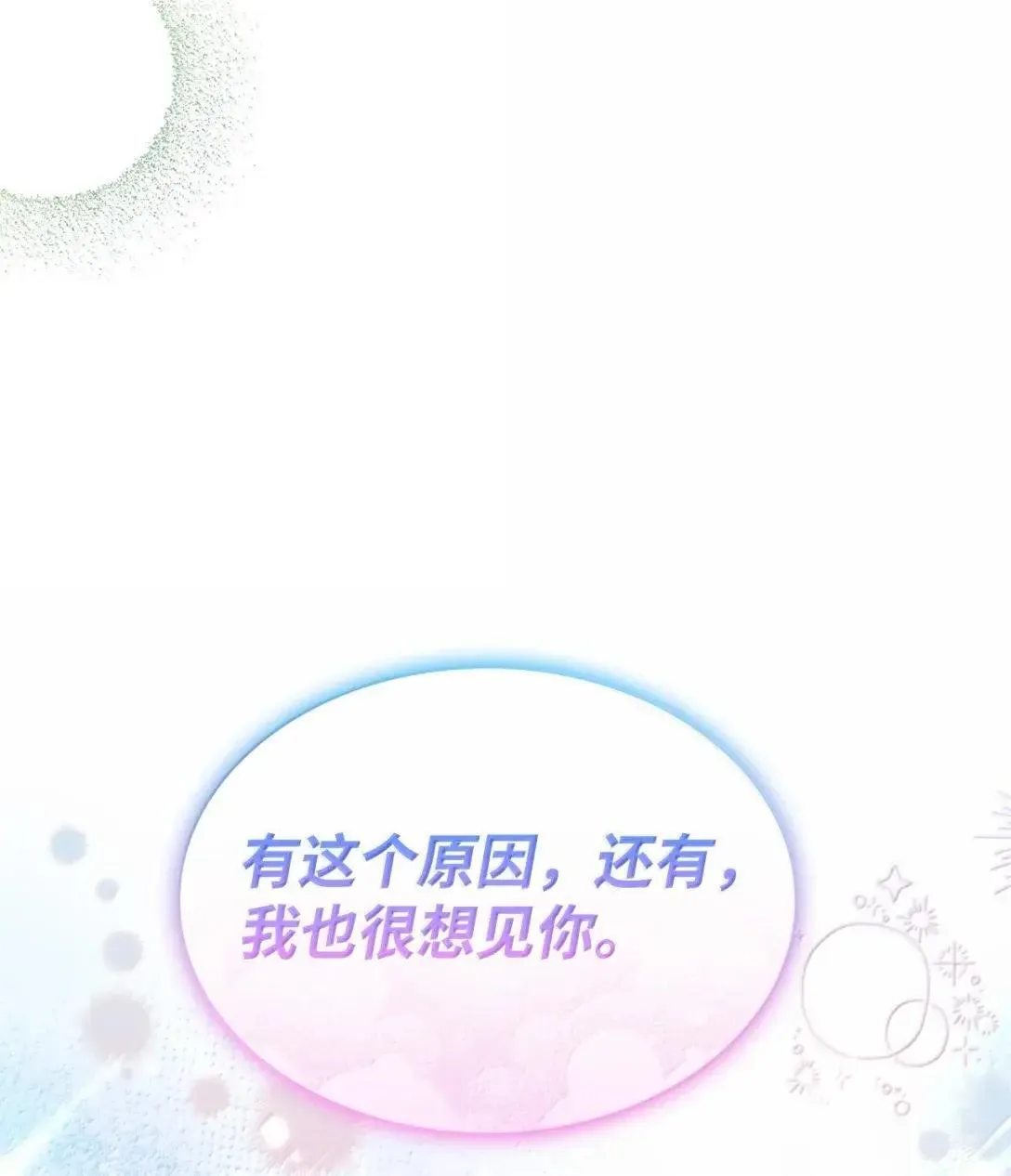 94 重新找回的幸福39