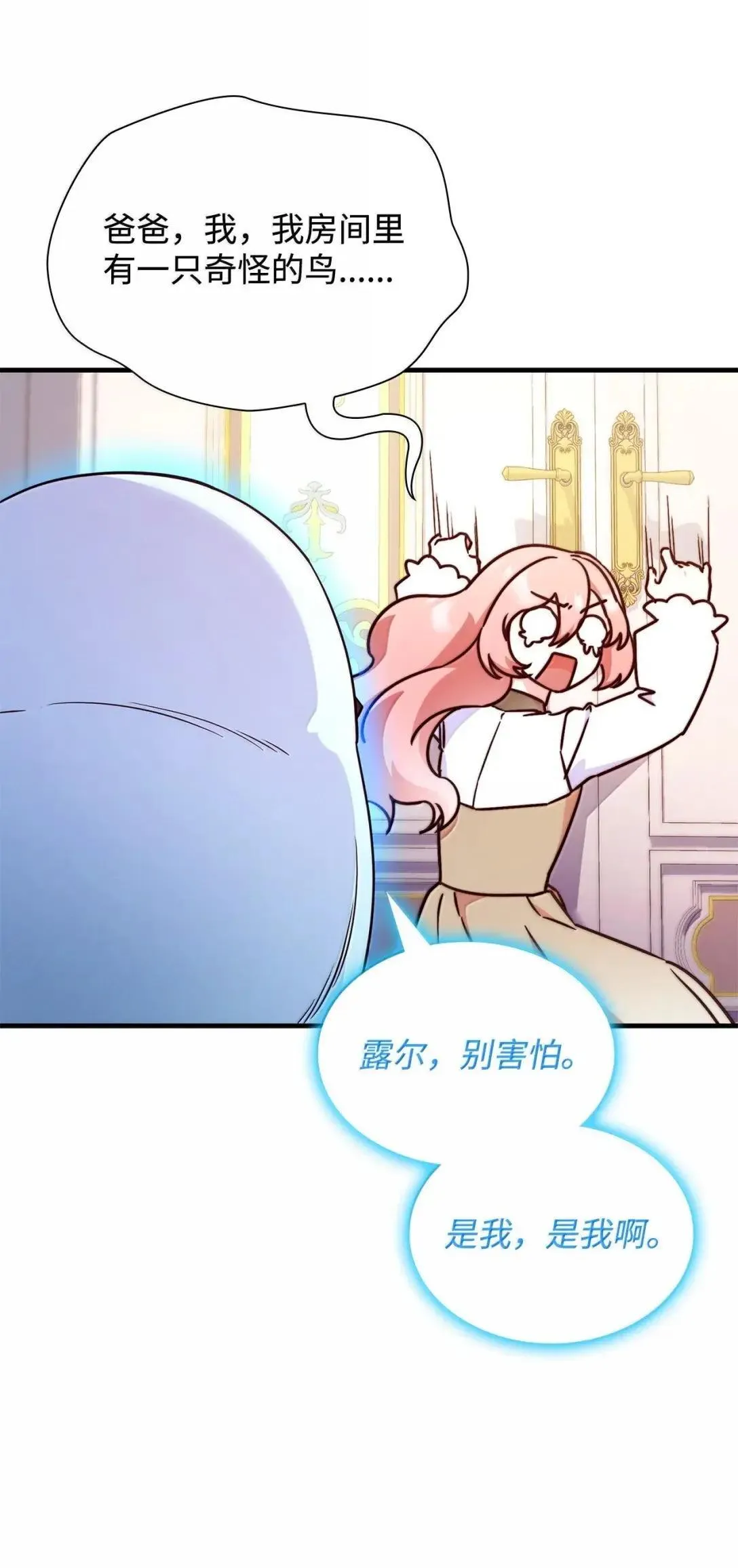 94 重新找回的幸福32