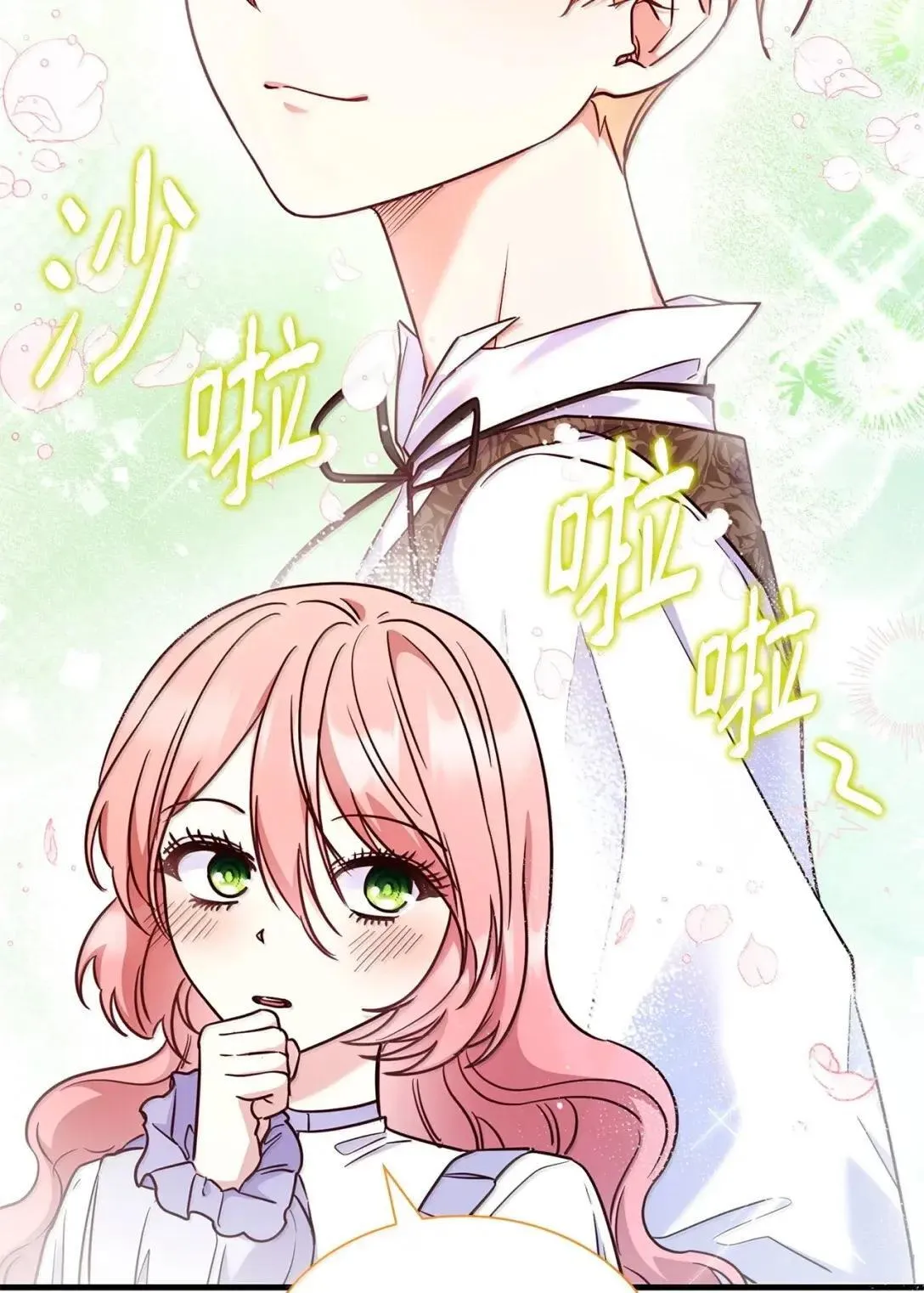 93 直面恐惧23