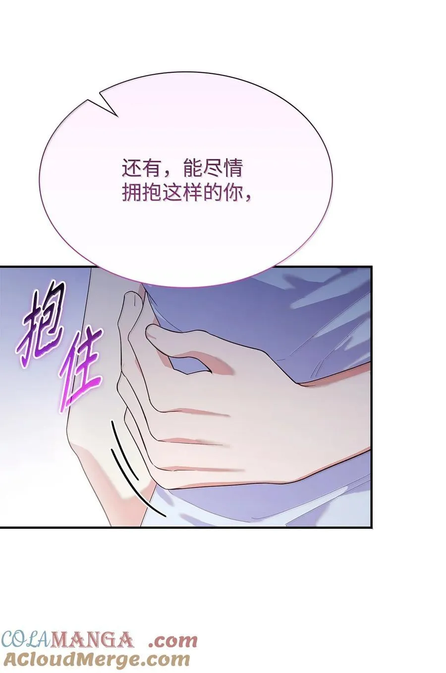 85 早晨的约定12