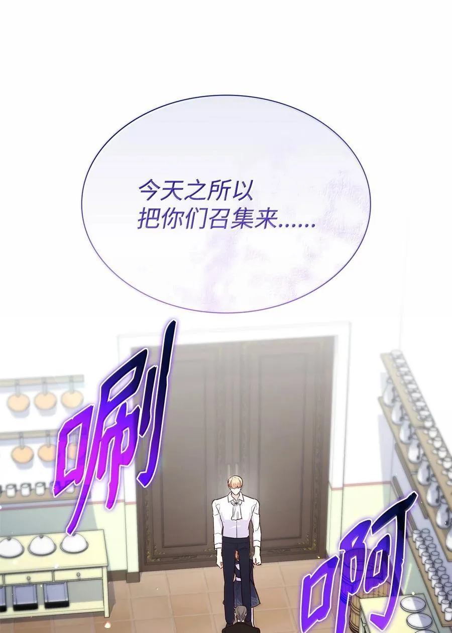 85 早晨的约定56