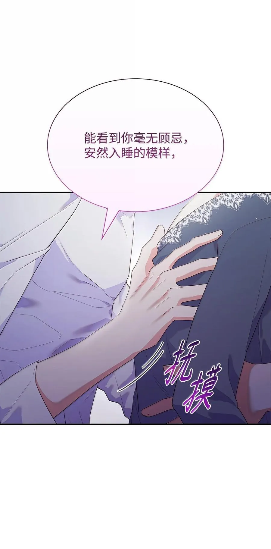 85 早晨的约定11