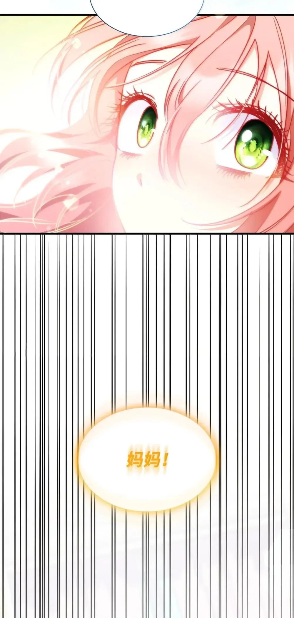 92 她逃他追64