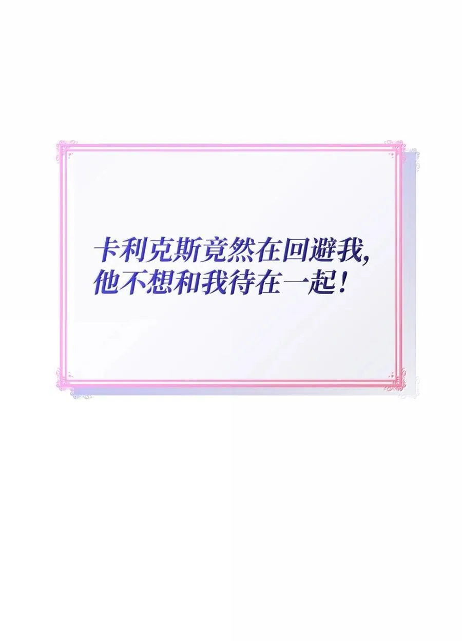 86 不寻常的氛围23