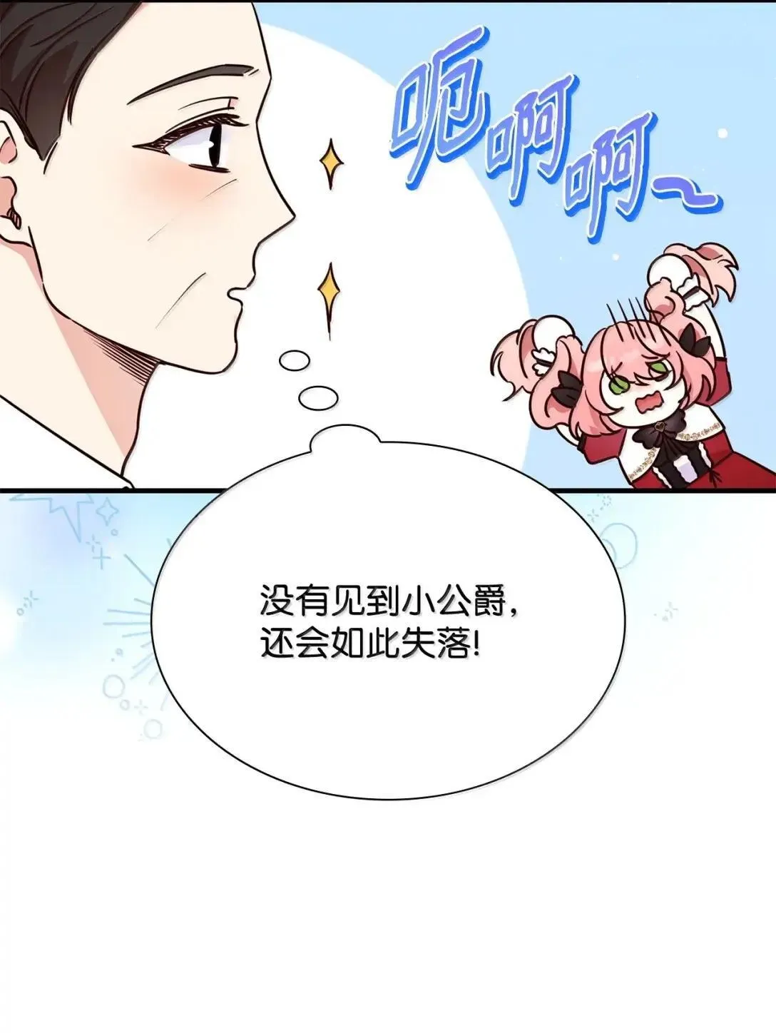93 直面恐惧34