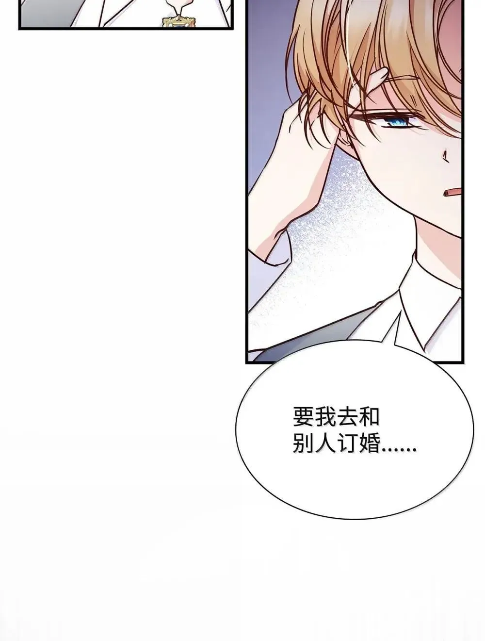 92 她逃他追32