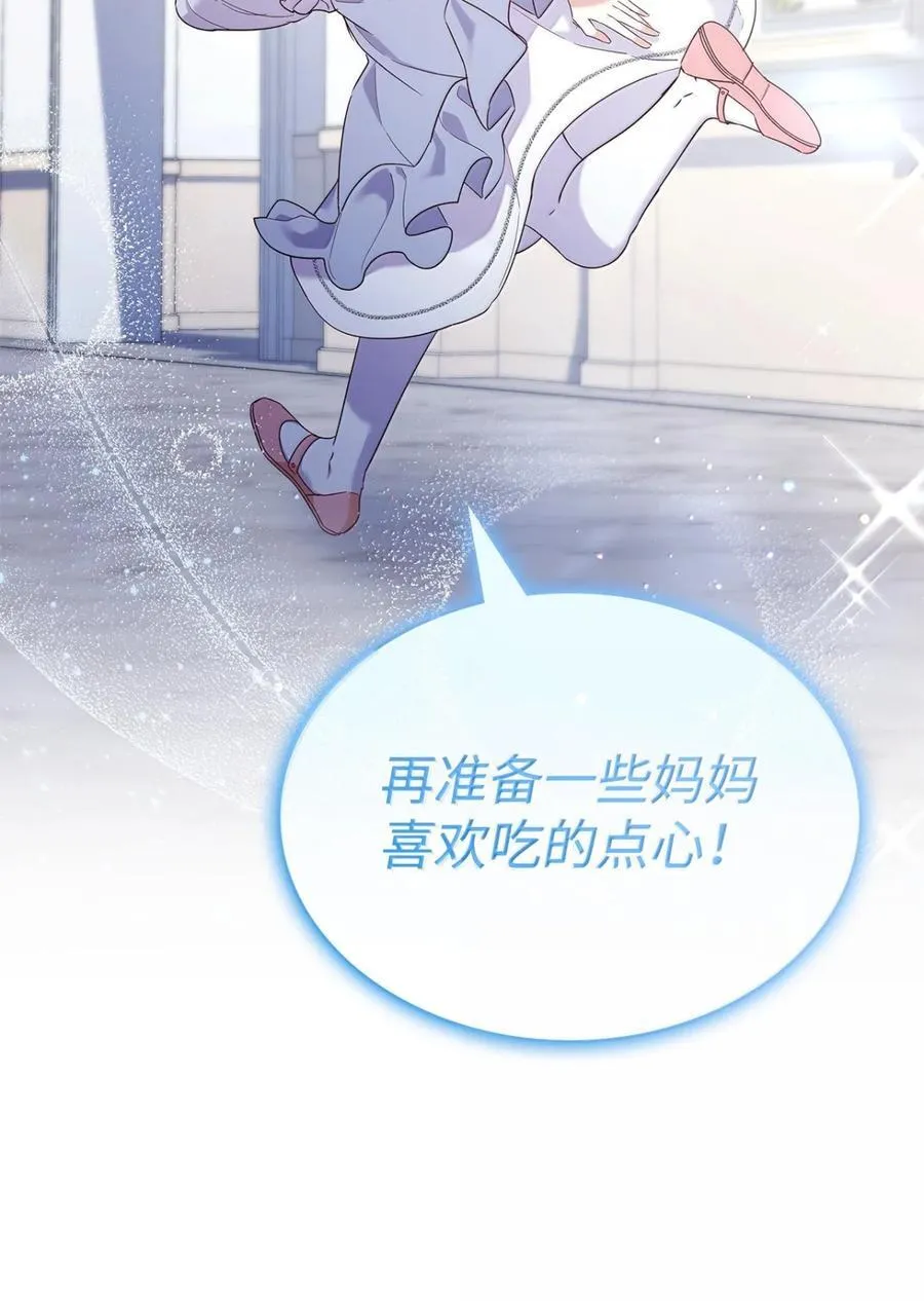 87 会叫妈妈了17