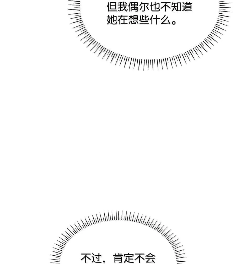 87 会叫妈妈了29