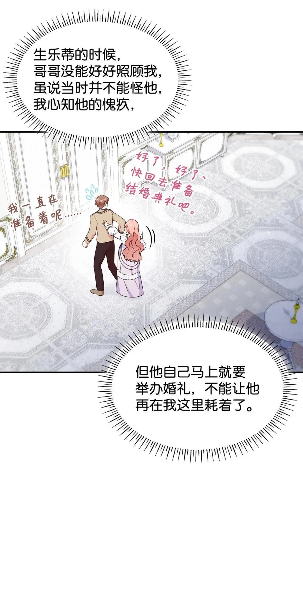 84 新的祝福55