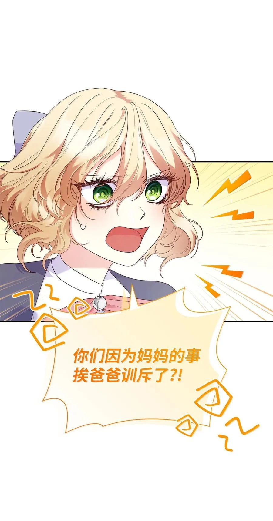 87 会叫妈妈了1