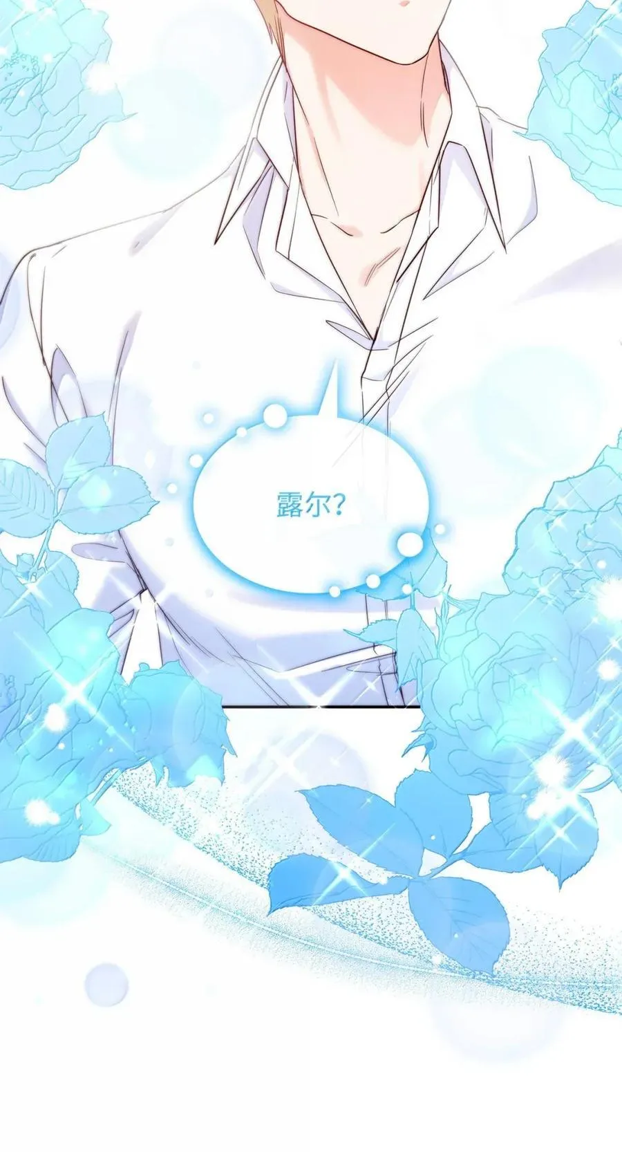 97 探病43