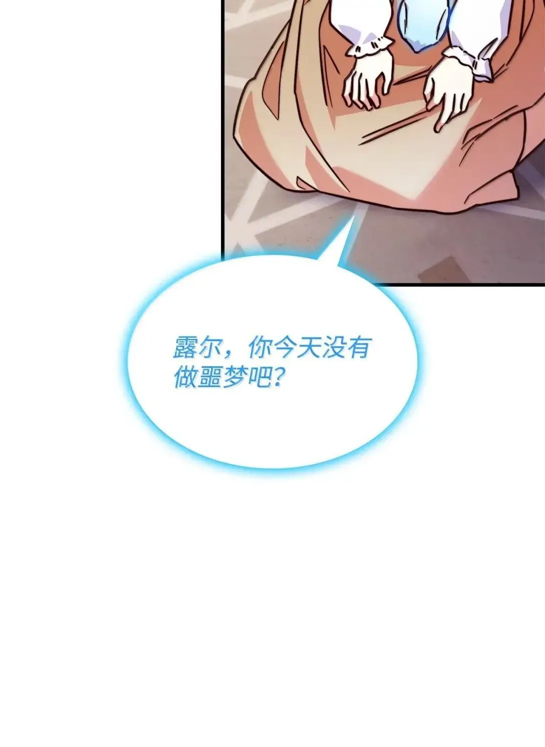 94 重新找回的幸福37