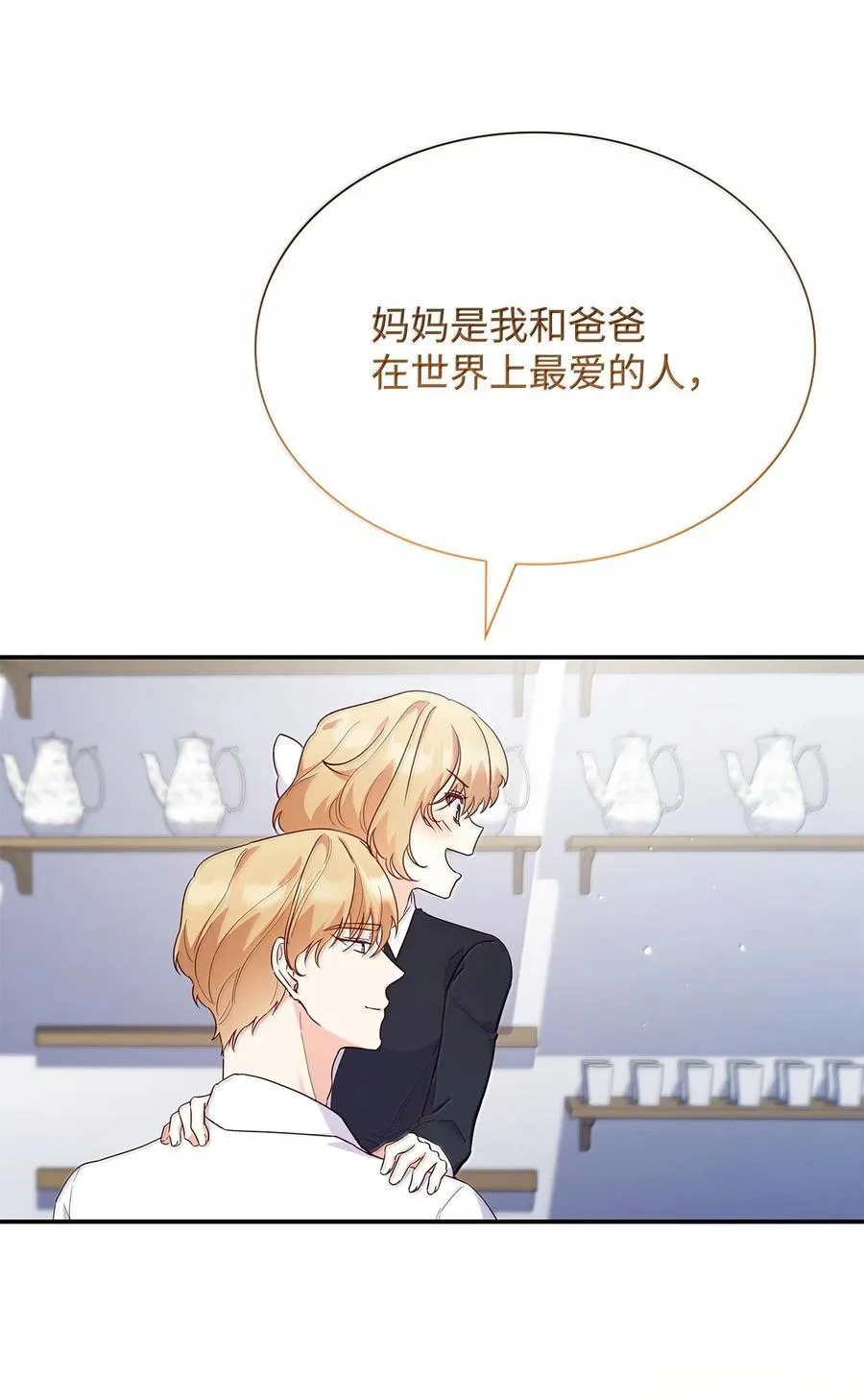 85 早晨的约定62