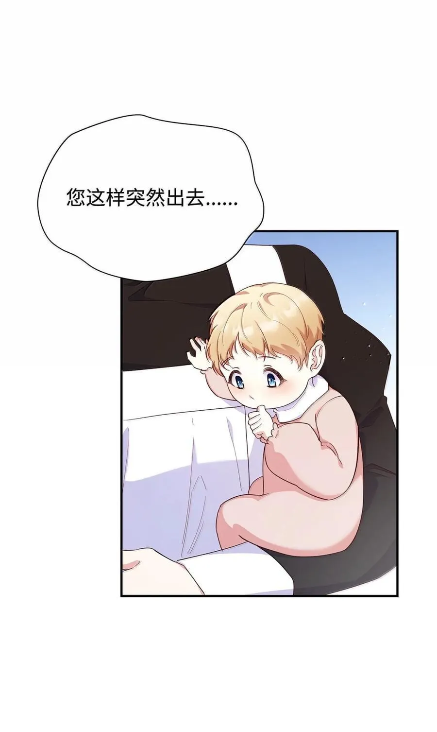 86 不寻常的氛围32