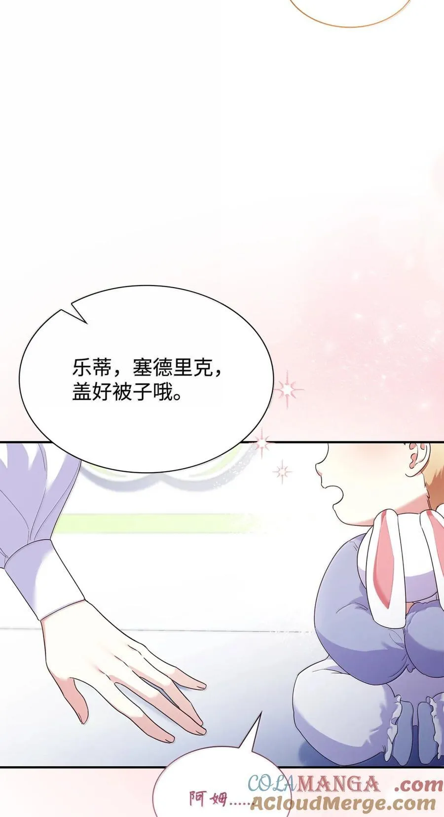 87 会叫妈妈了48