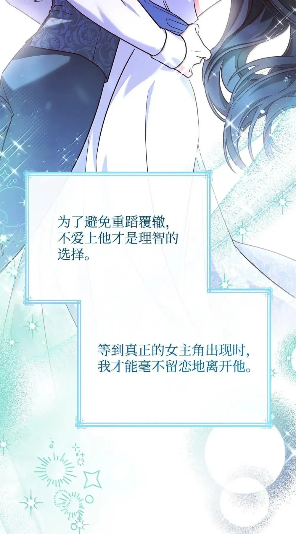 91 打嗝风波48