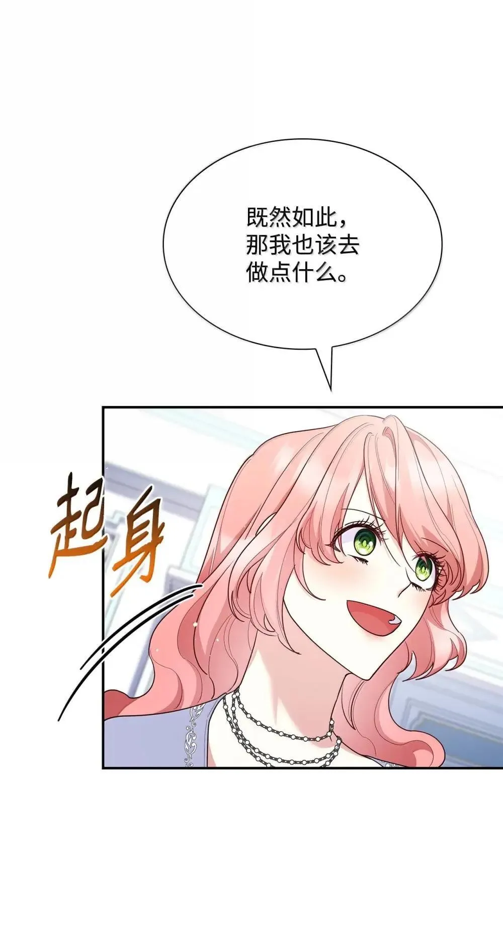88 小插曲15