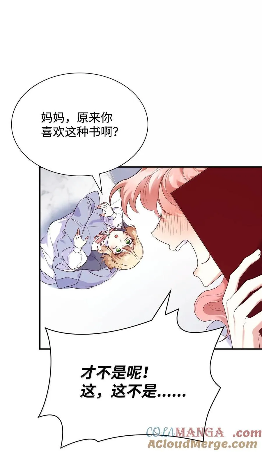 87 会叫妈妈了45
