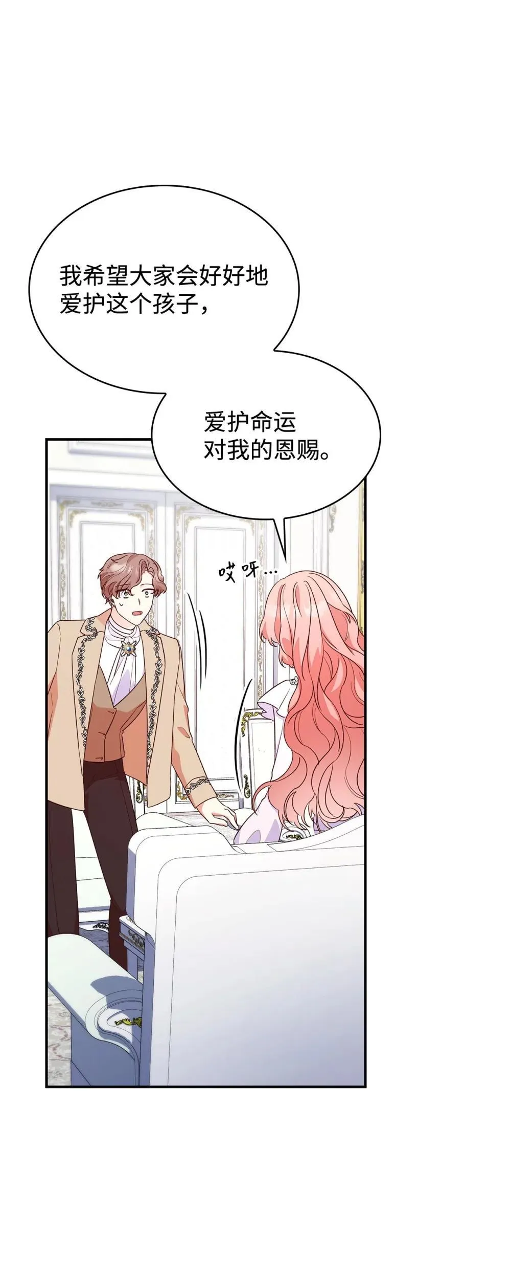 84 新的祝福45