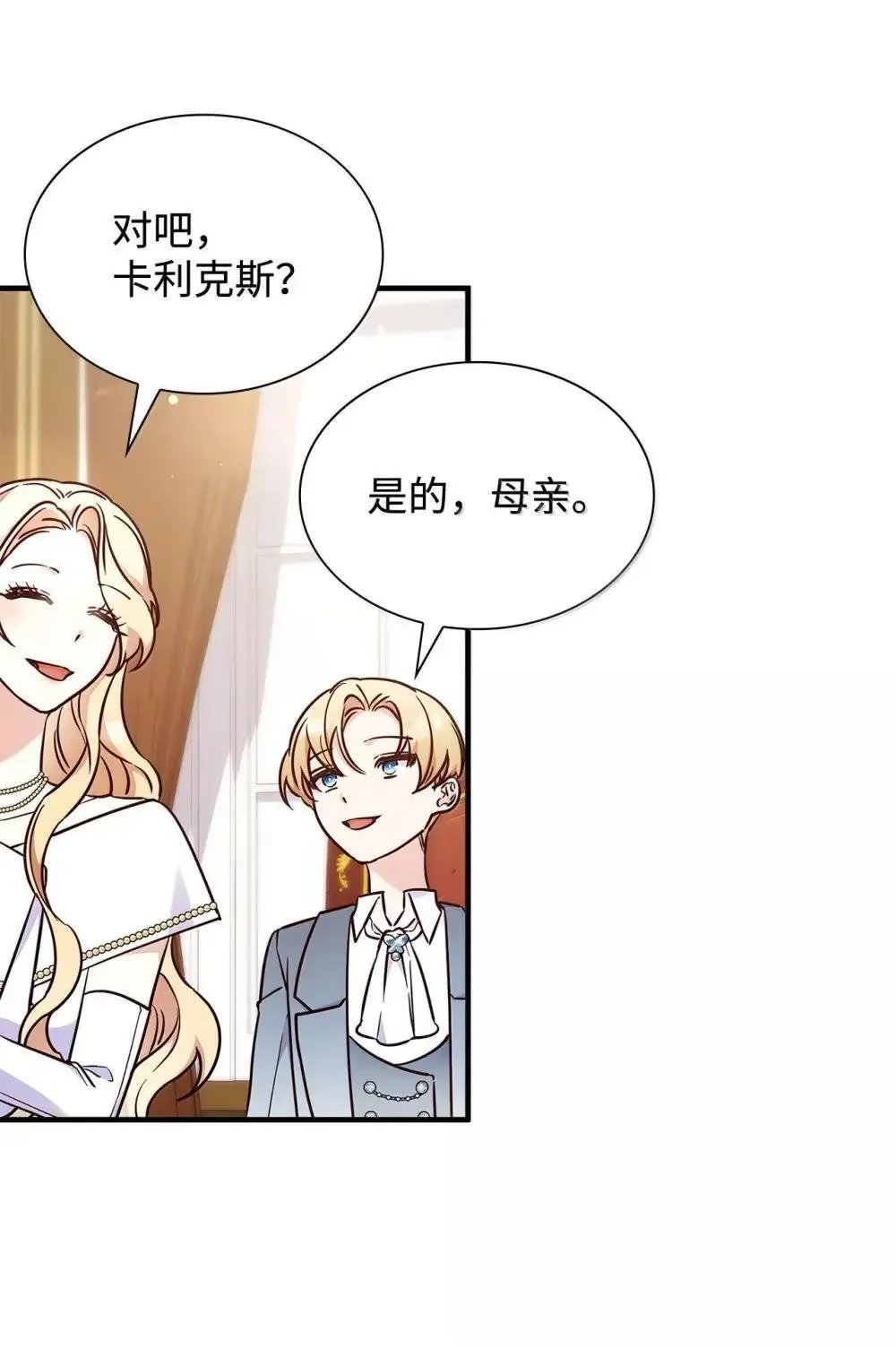 92 她逃他追37