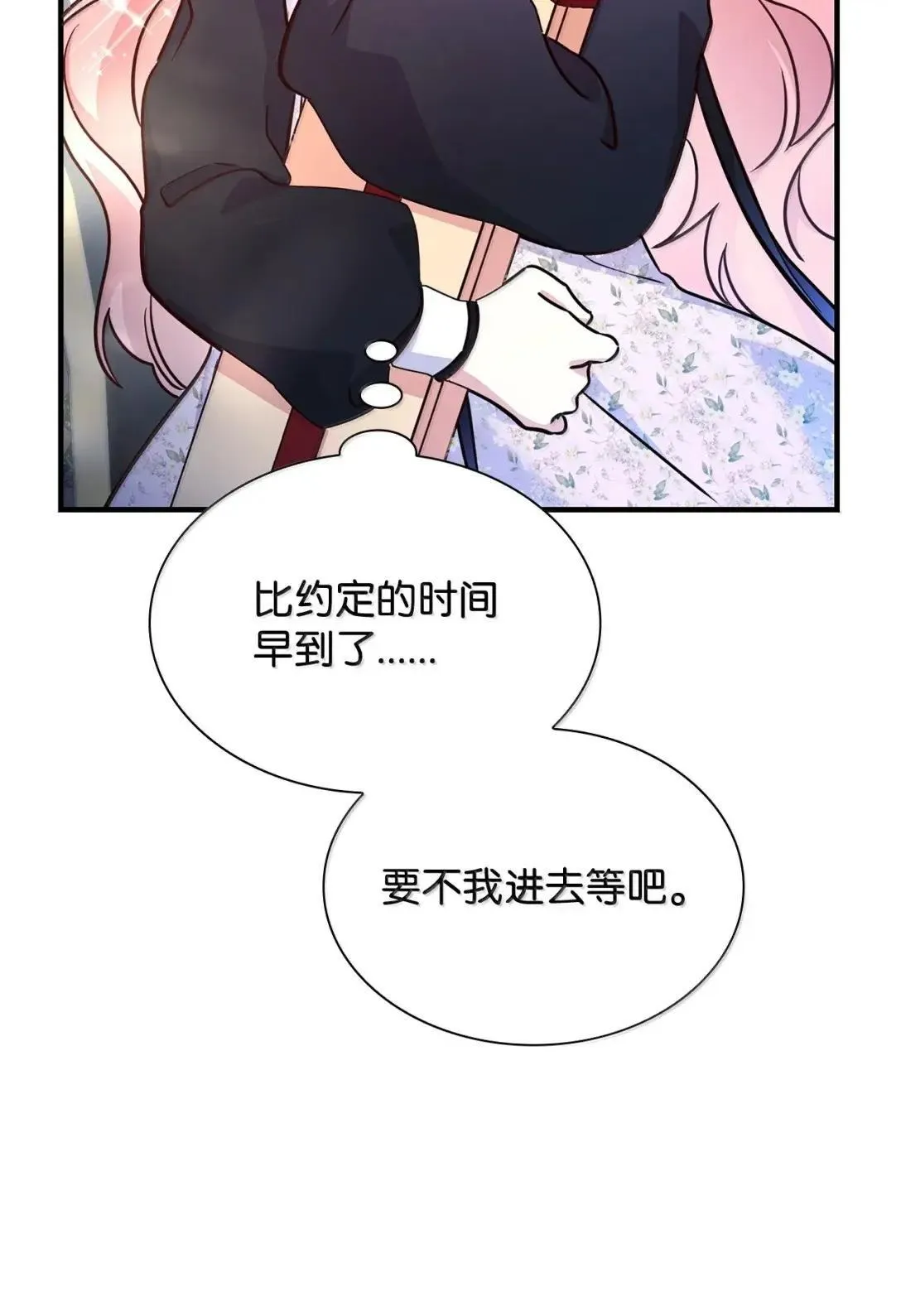 94 重新找回的幸福65