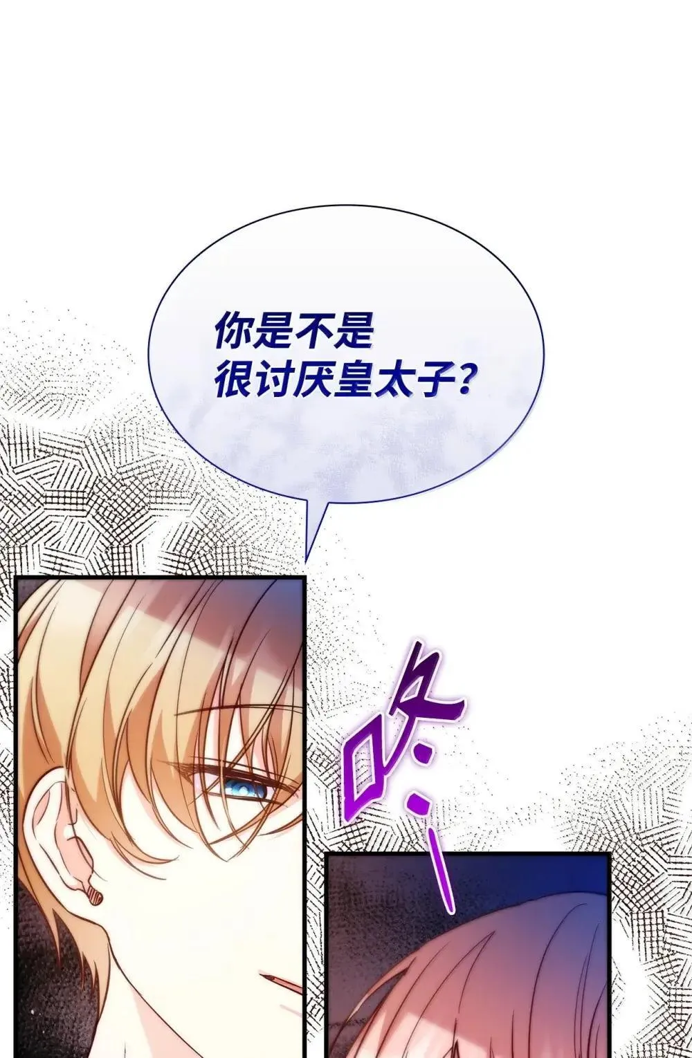 92 她逃他追21
