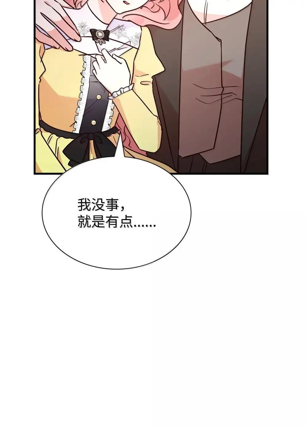 92 她逃他追54