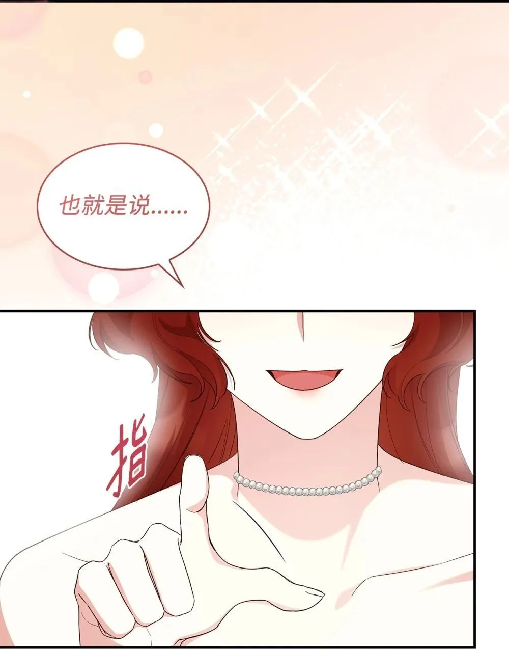 84 新的祝福23